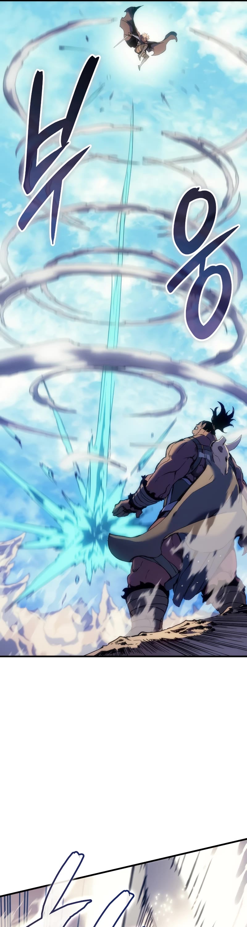 The Indomitable Martial King chapter 45 page 17