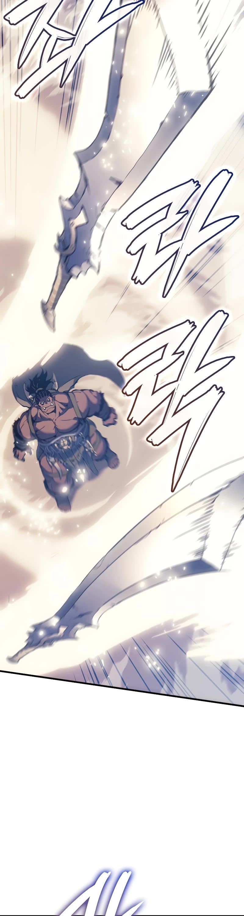 The Indomitable Martial King chapter 45 page 18