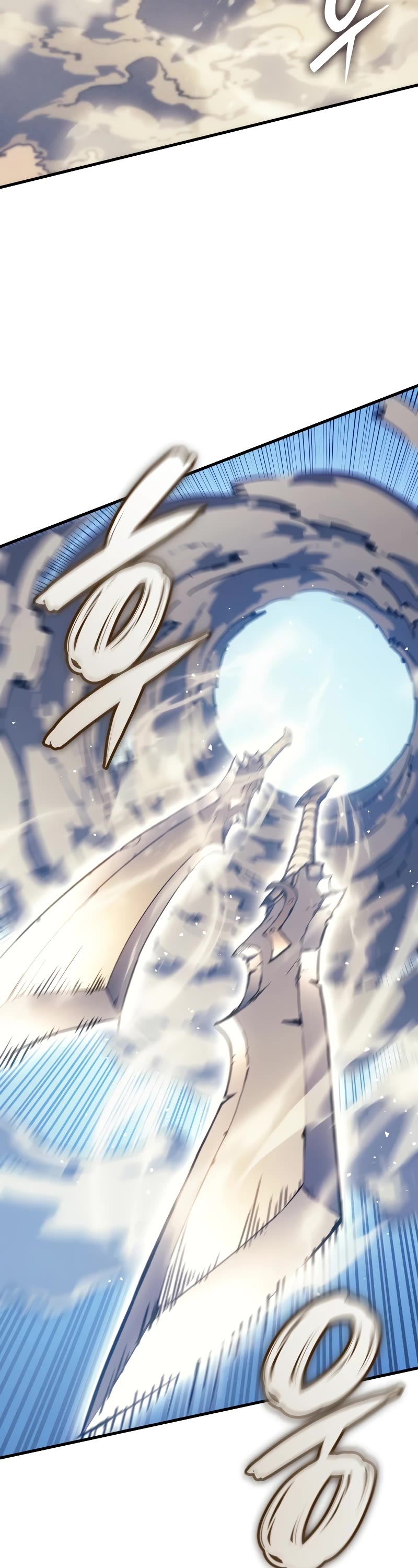 The Indomitable Martial King chapter 45 page 3