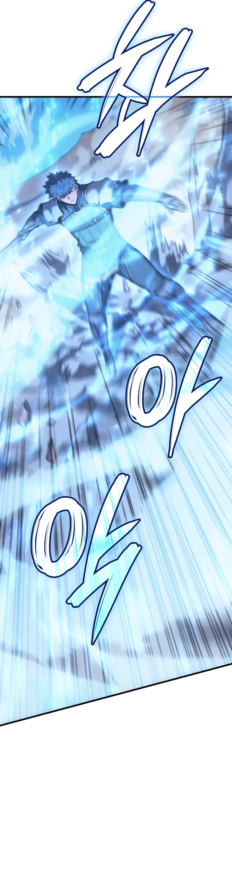 The Indomitable Martial King chapter 45 page 44