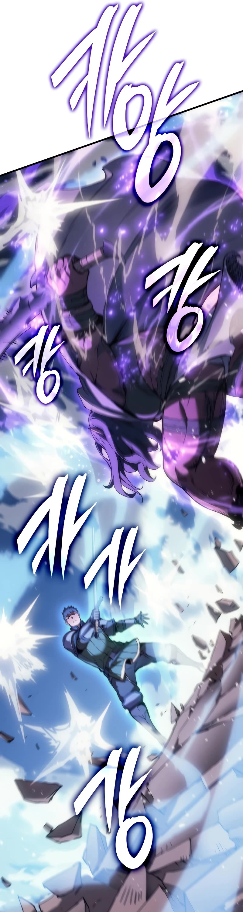 The Indomitable Martial King chapter 45 page 47