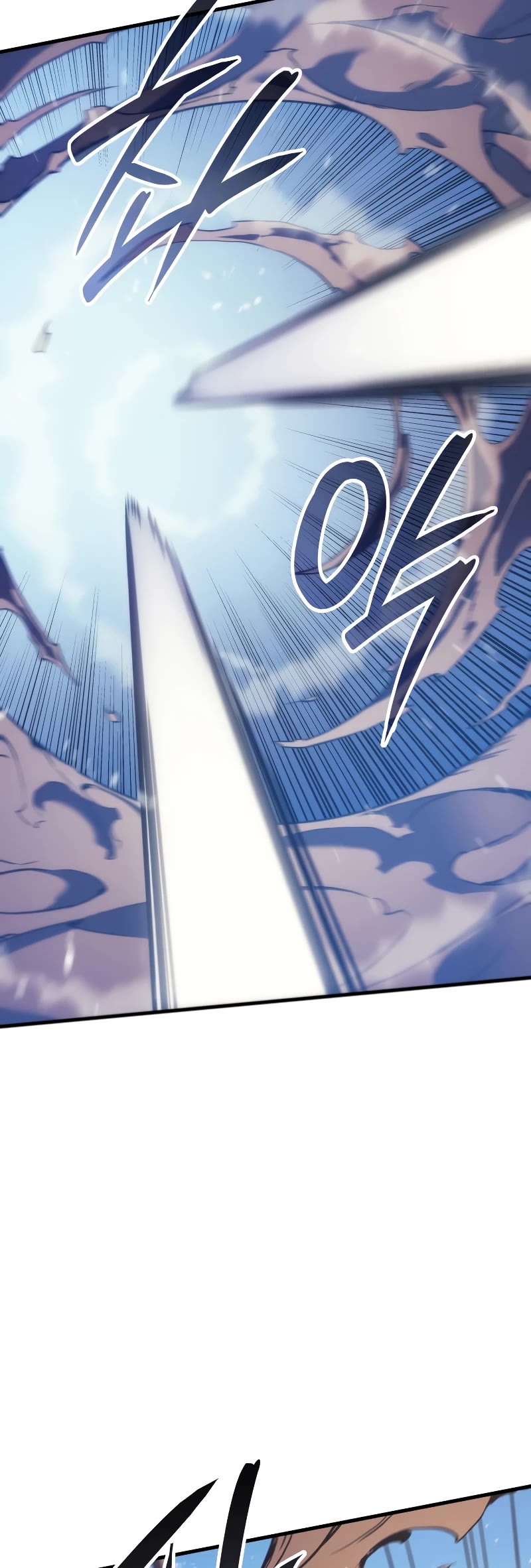 The Indomitable Martial King chapter 45 page 5