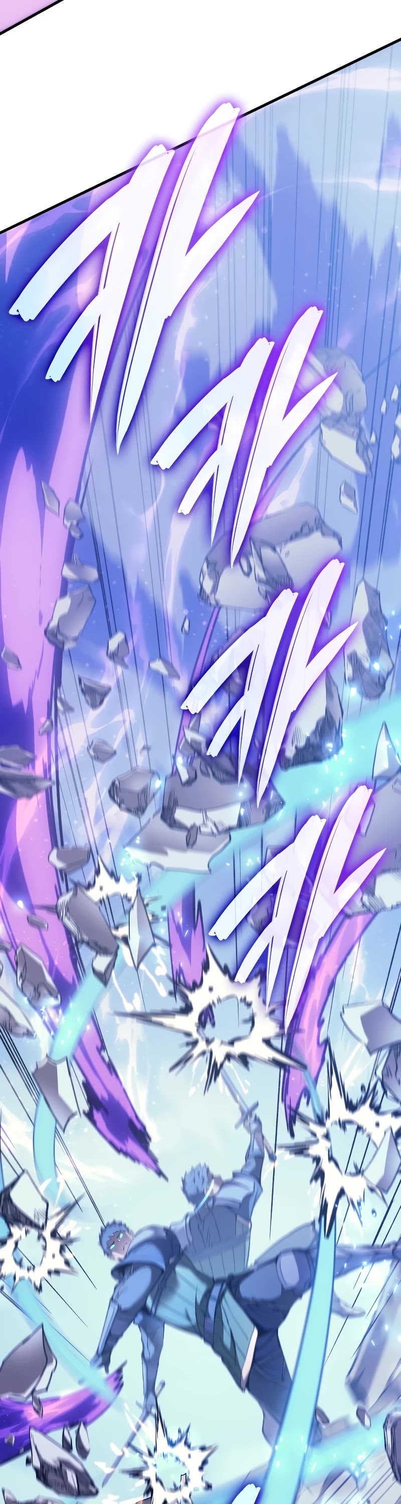 The Indomitable Martial King chapter 45 page 57