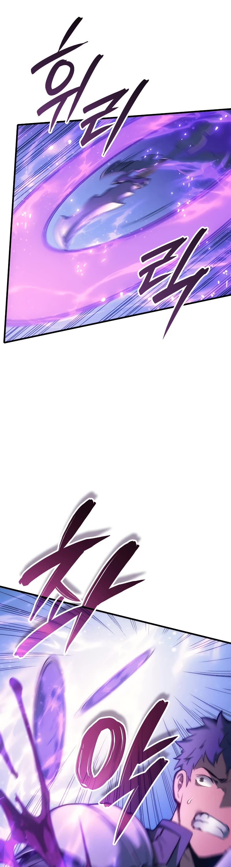 The Indomitable Martial King chapter 45 page 63