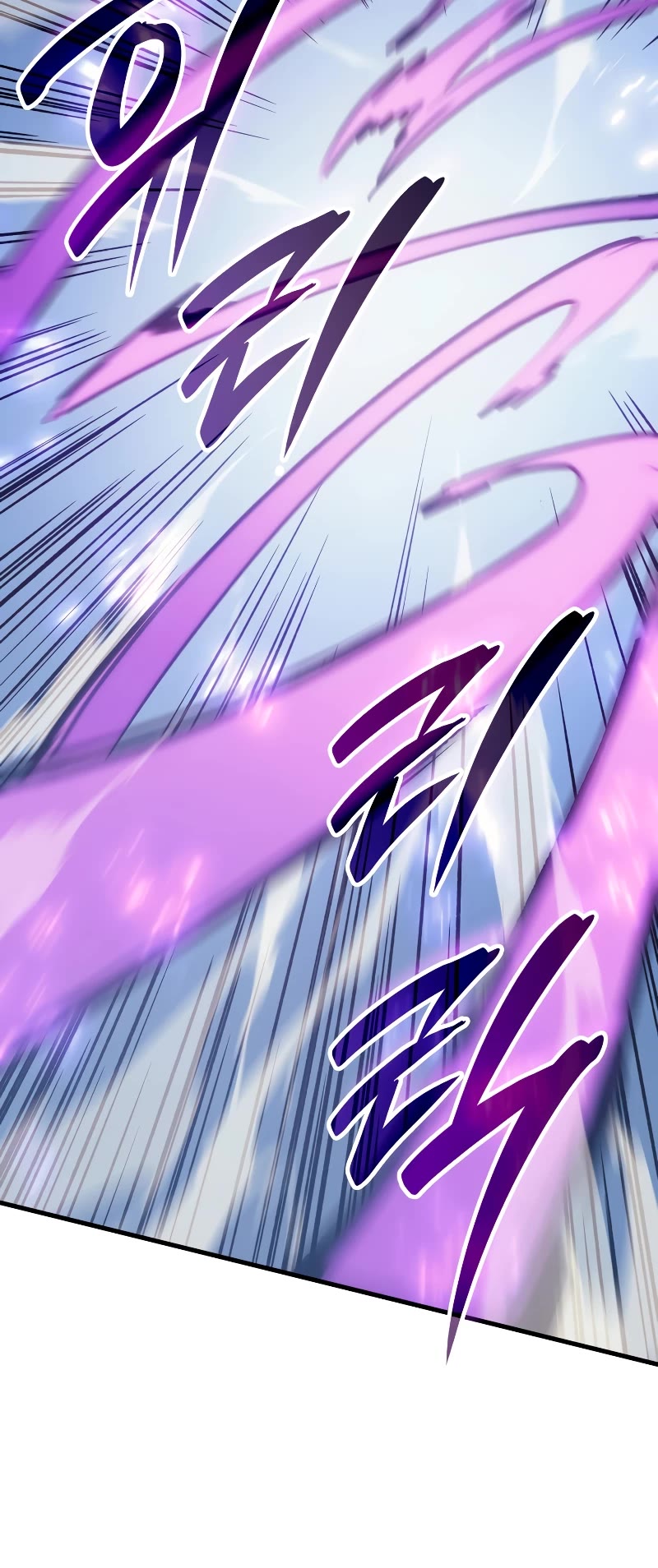 The Indomitable Martial King chapter 46 page 31