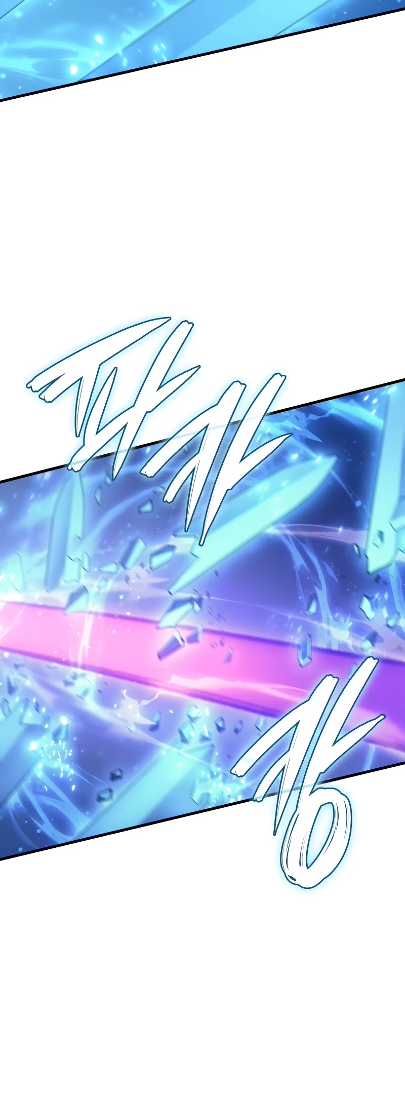 The Indomitable Martial King chapter 46 page 6