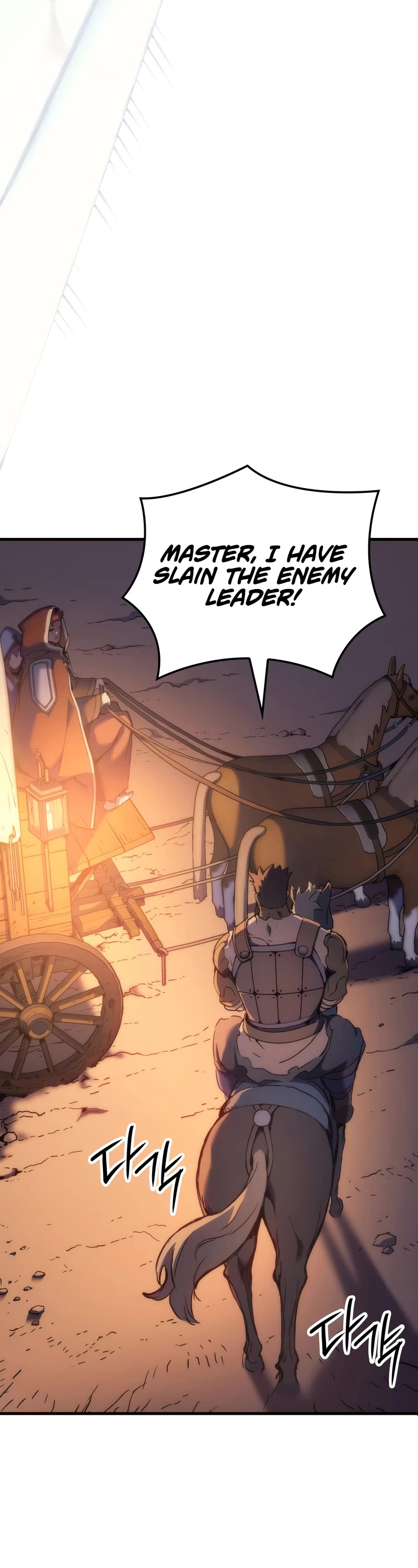 The Indomitable Martial King chapter 48 page 43