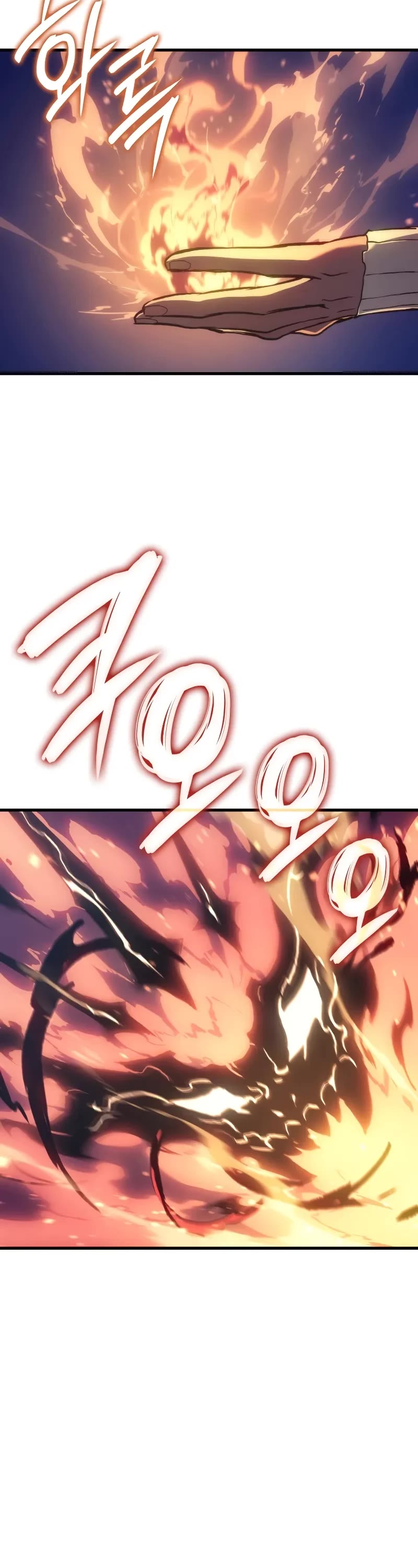 The Indomitable Martial King chapter 49 page 21