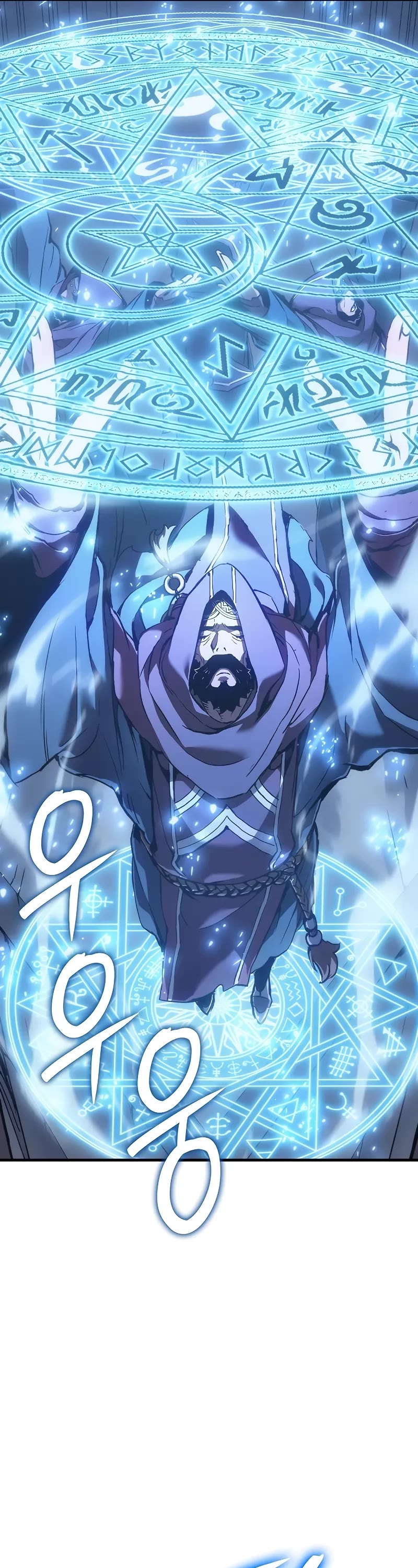 The Indomitable Martial King chapter 49 page 50