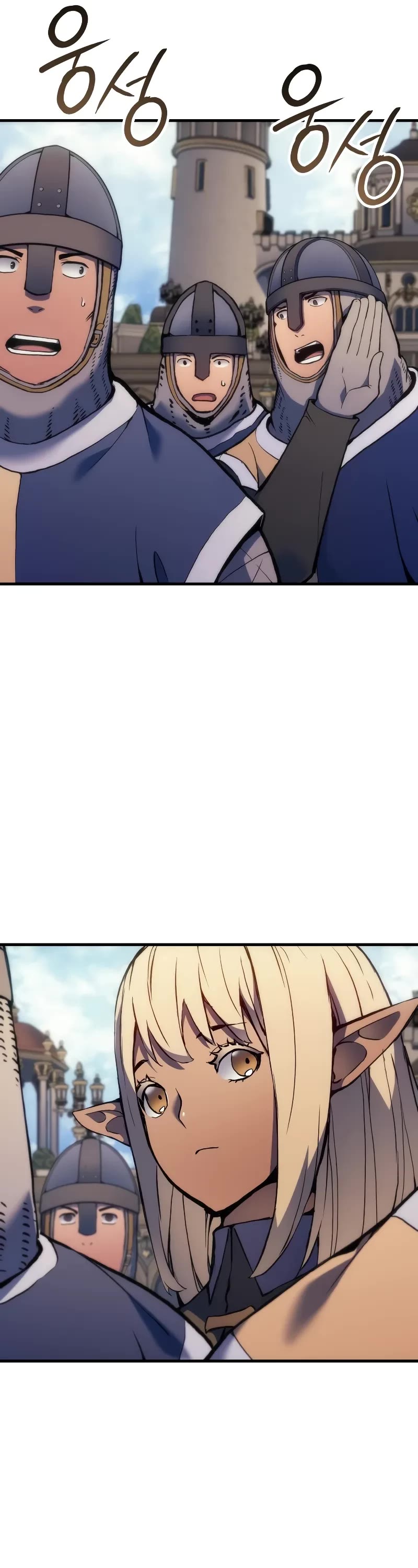 The Indomitable Martial King chapter 53 page 22