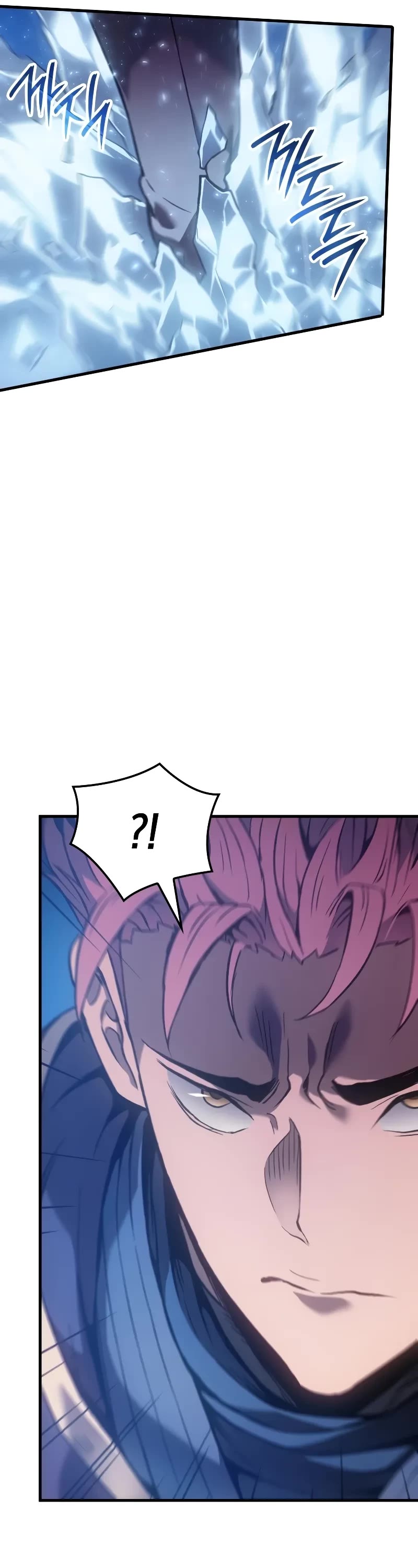 The Indomitable Martial King chapter 53 page 47