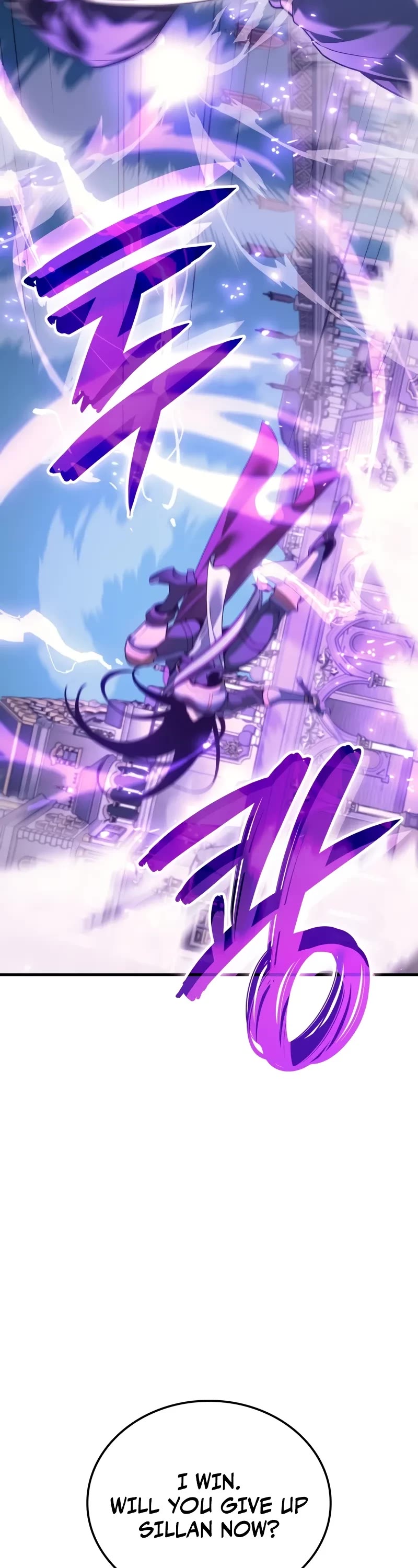 The Indomitable Martial King chapter 54 page 13