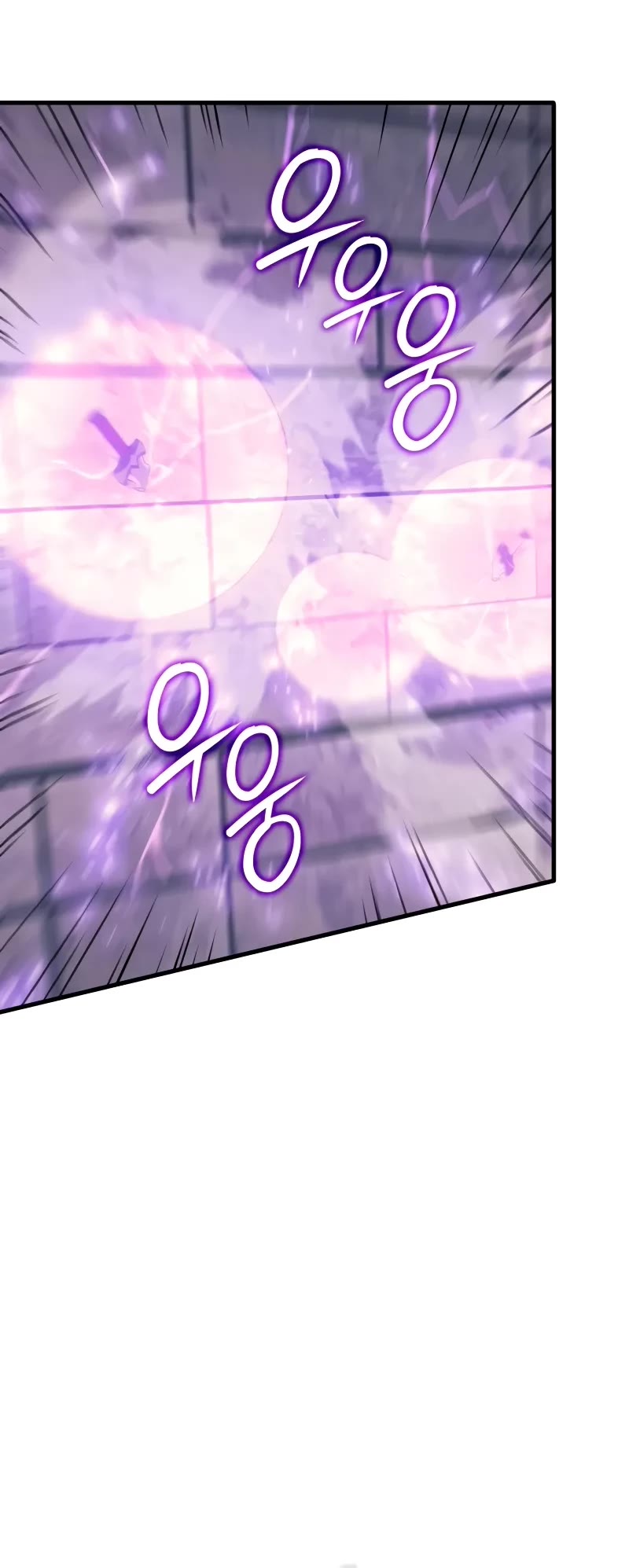 The Indomitable Martial King chapter 55 page 11