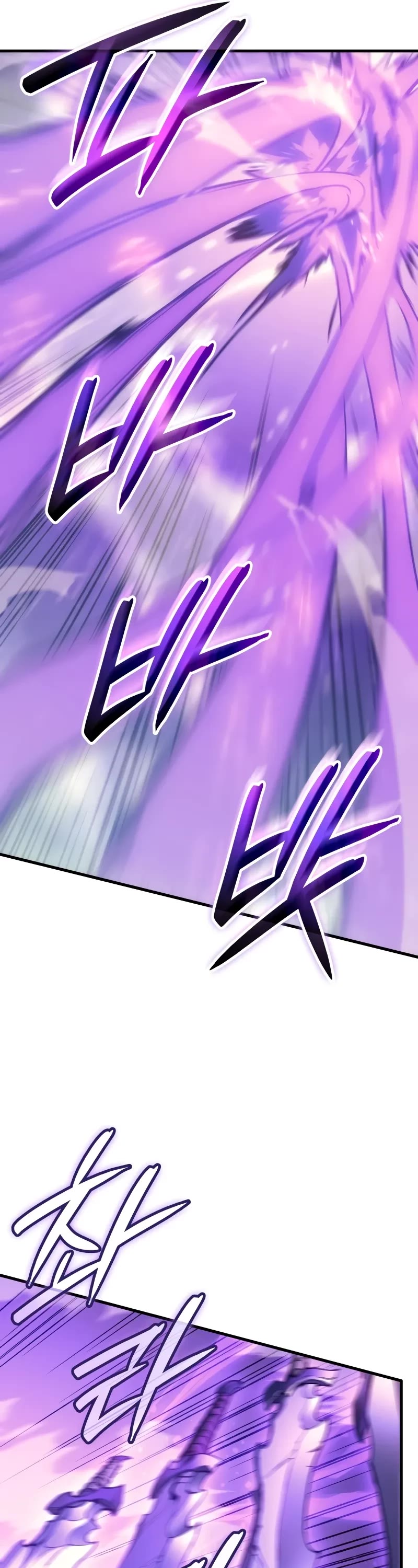 The Indomitable Martial King chapter 55 page 7