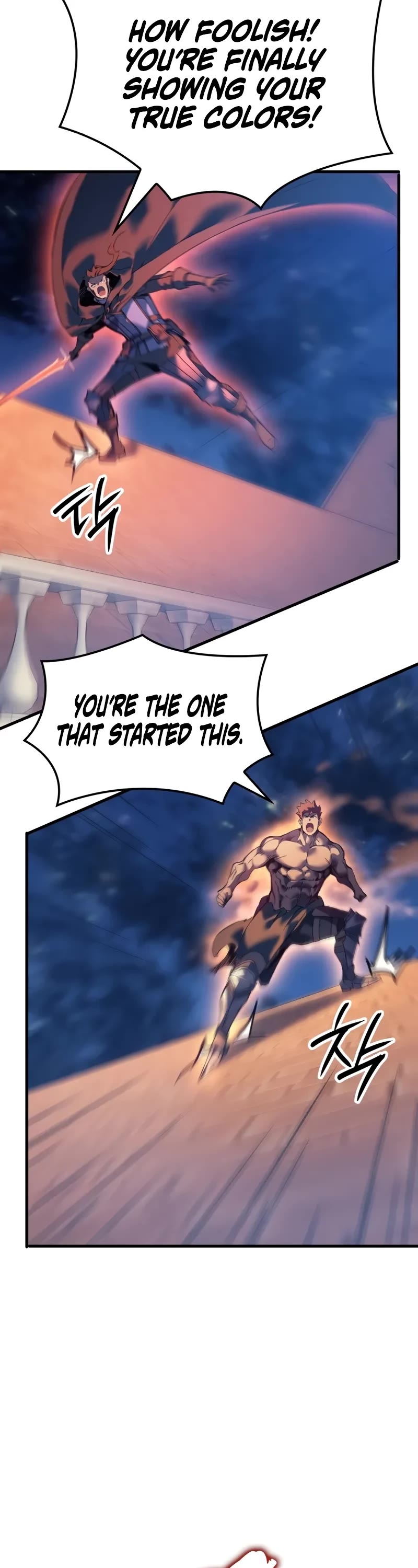 The Indomitable Martial King chapter 56 page 48