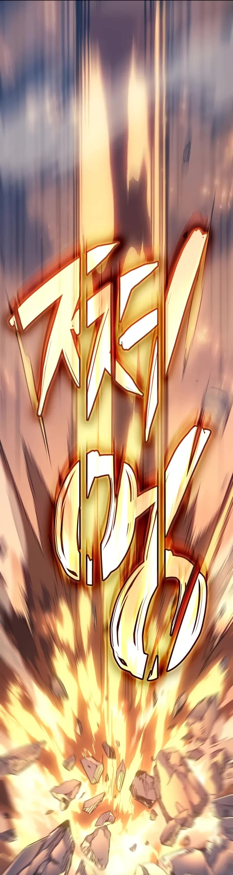 The Indomitable Martial King chapter 56 page 64