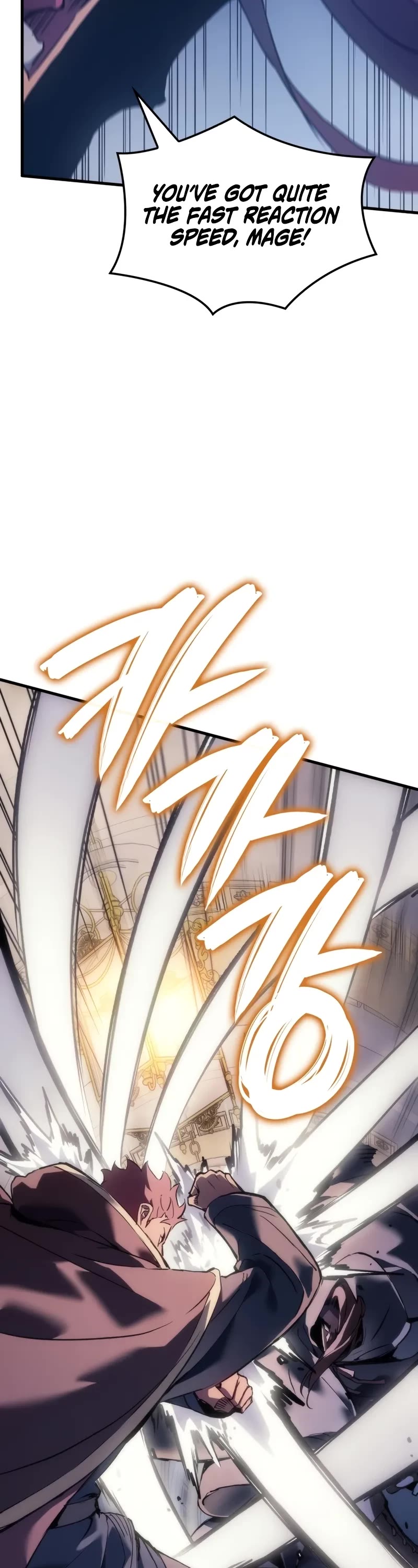 The Indomitable Martial King chapter 56 page 9