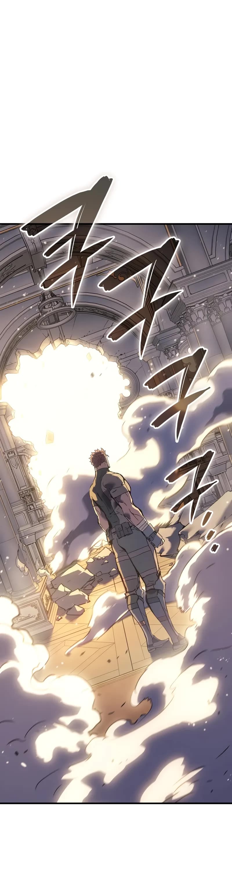 The Indomitable Martial King chapter 58 page 24