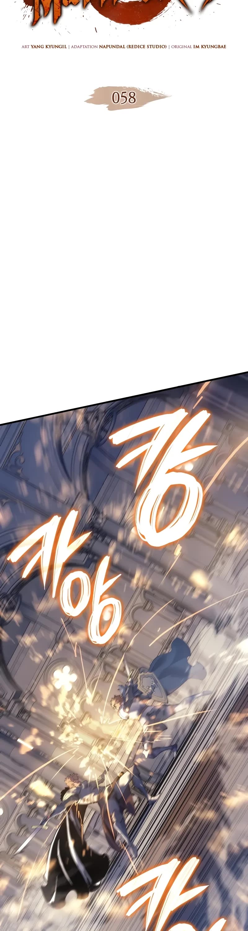 The Indomitable Martial King chapter 58 page 4