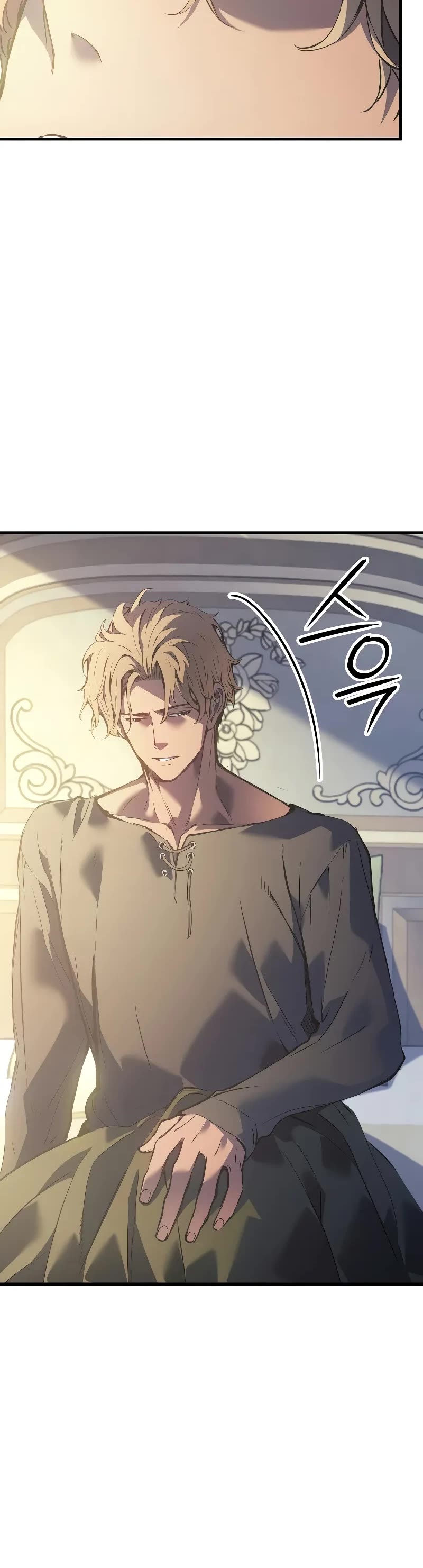 The Indomitable Martial King chapter 59 page 6