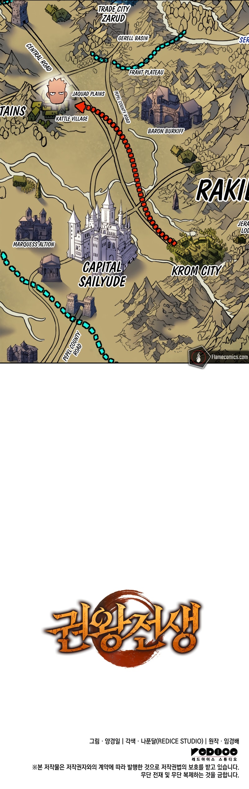 The Indomitable Martial King chapter 6 page 14