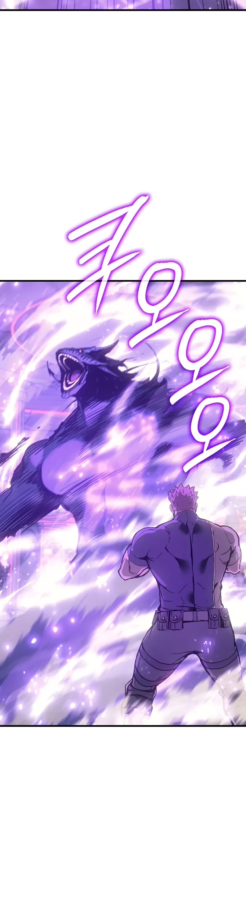 The Indomitable Martial King chapter 60 page 56