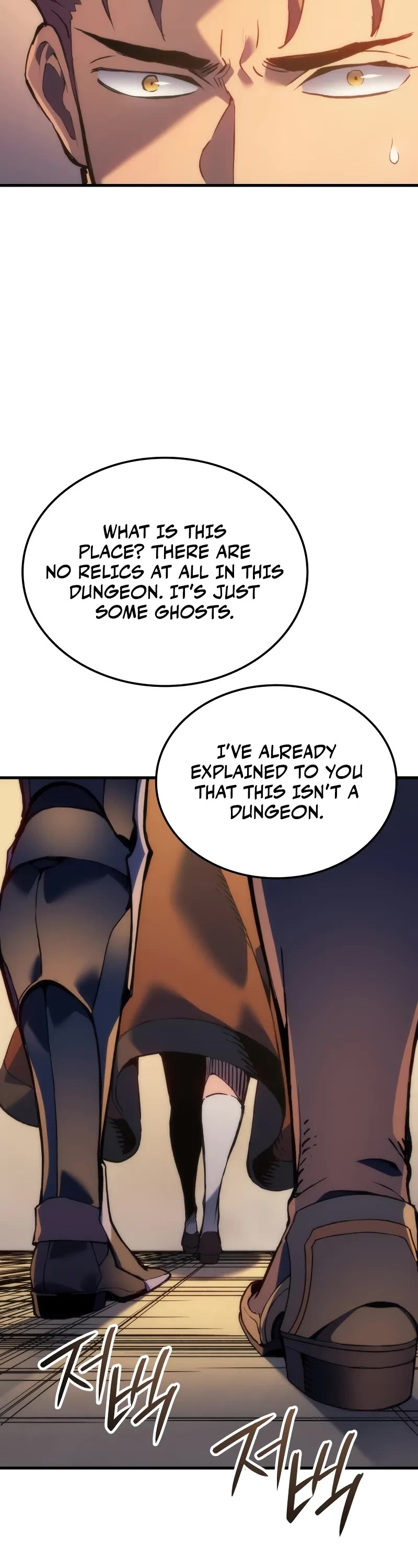 The Indomitable Martial King chapter 61 page 53