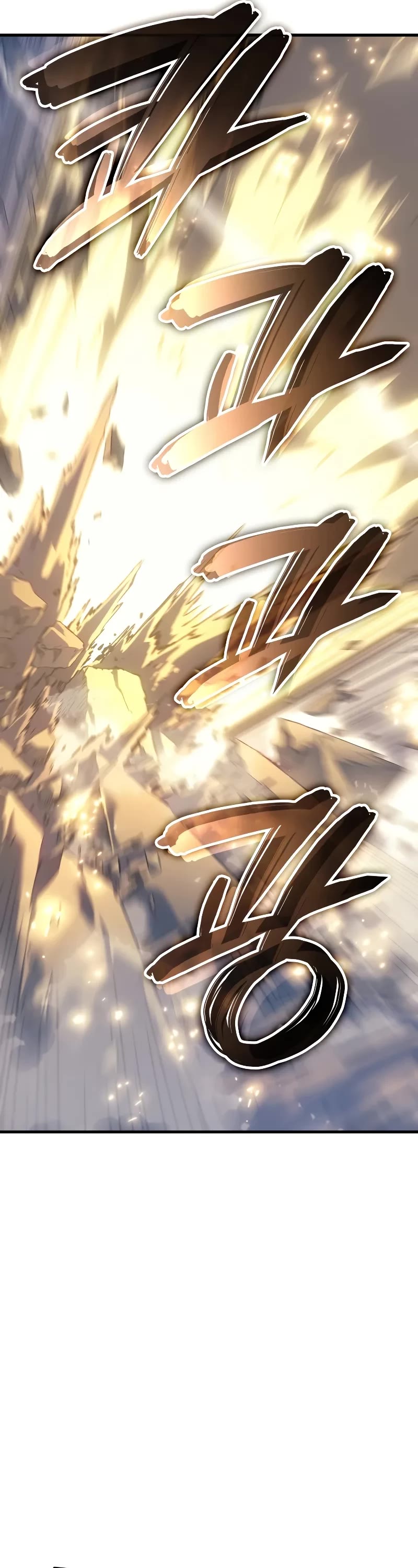 The Indomitable Martial King chapter 64 page 53