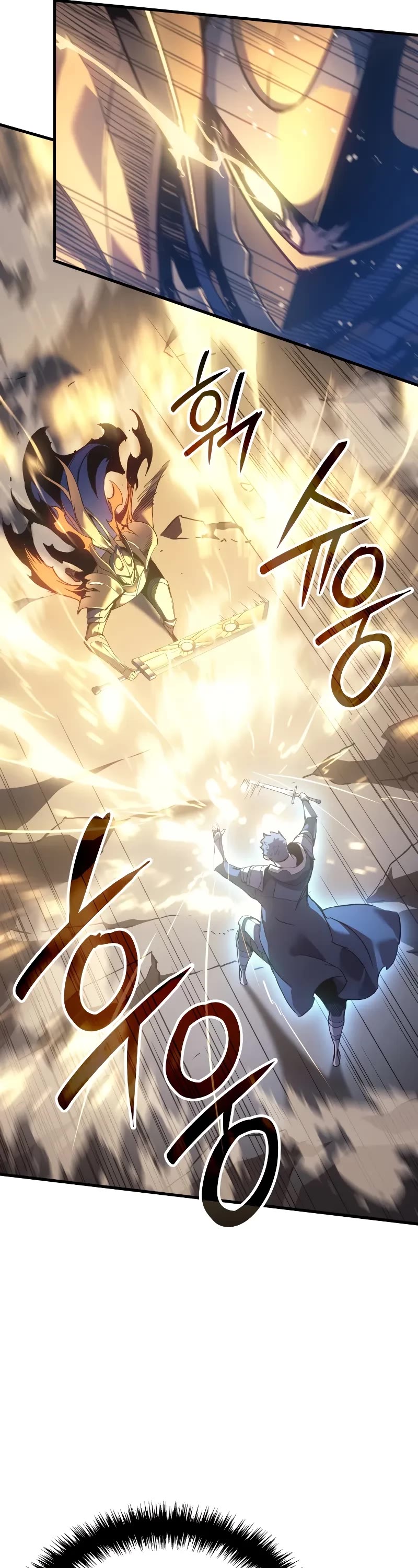 The Indomitable Martial King chapter 64 page 54