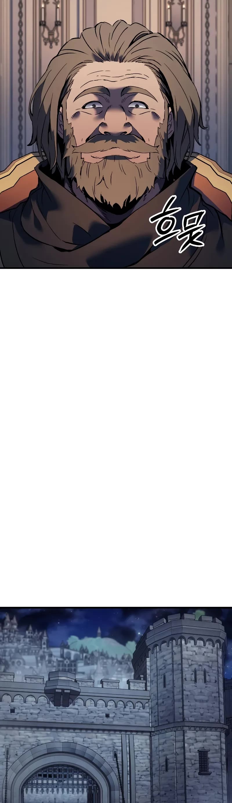 The Indomitable Martial King chapter 69 page 15