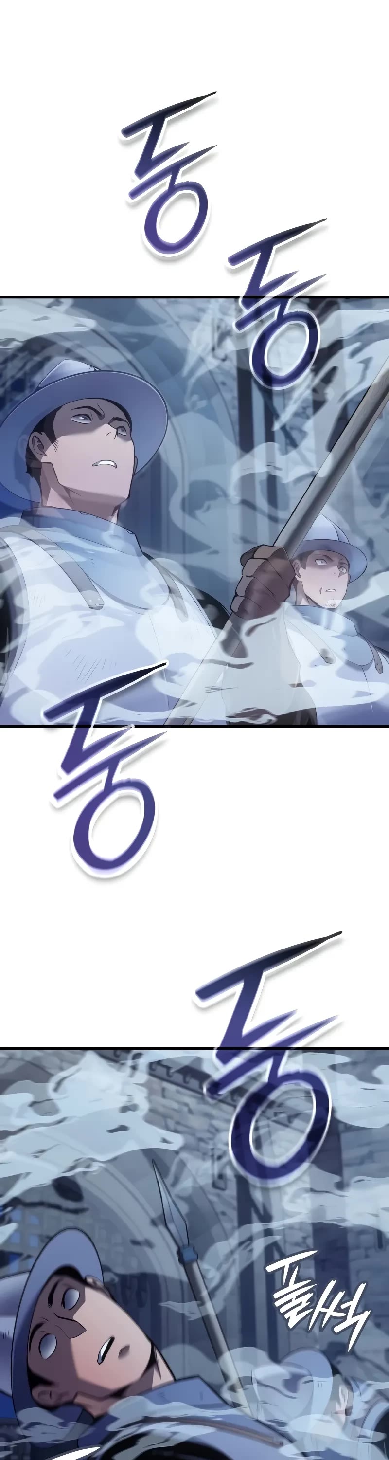 The Indomitable Martial King chapter 69 page 24