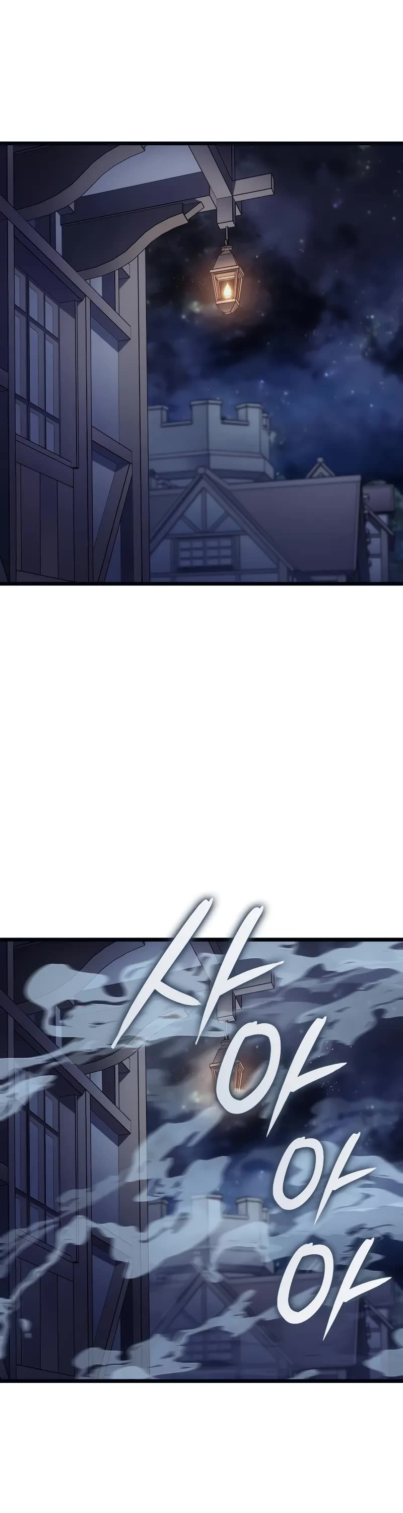 The Indomitable Martial King chapter 69 page 29