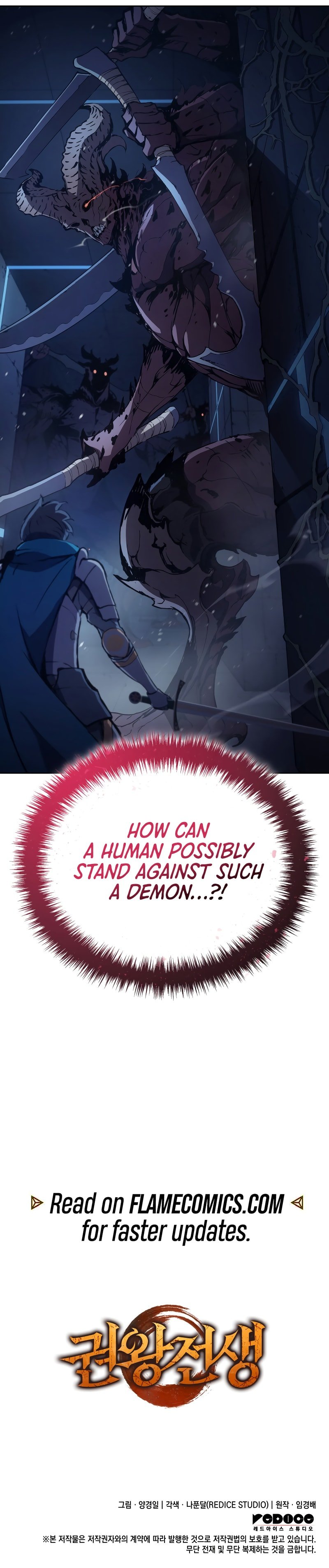 The Indomitable Martial King chapter 7 page 15