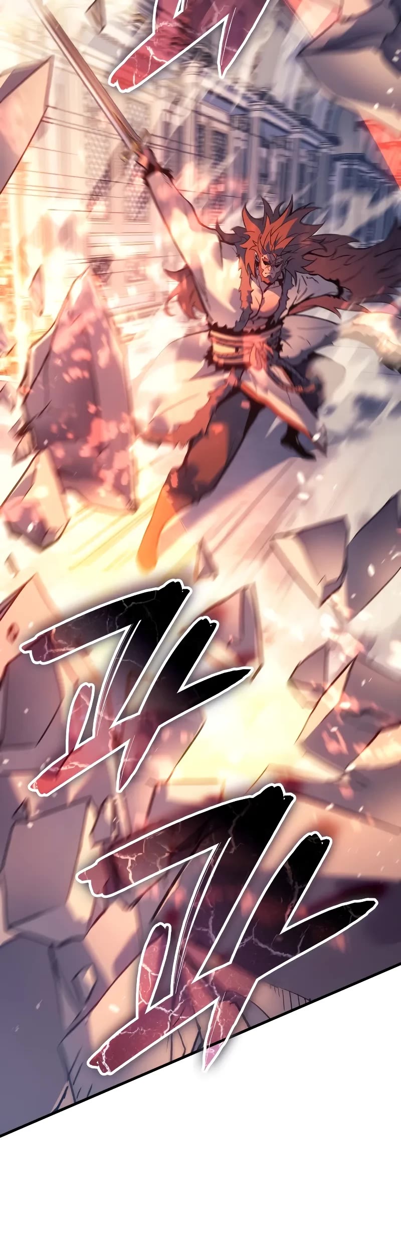 The Indomitable Martial King chapter 70 page 21