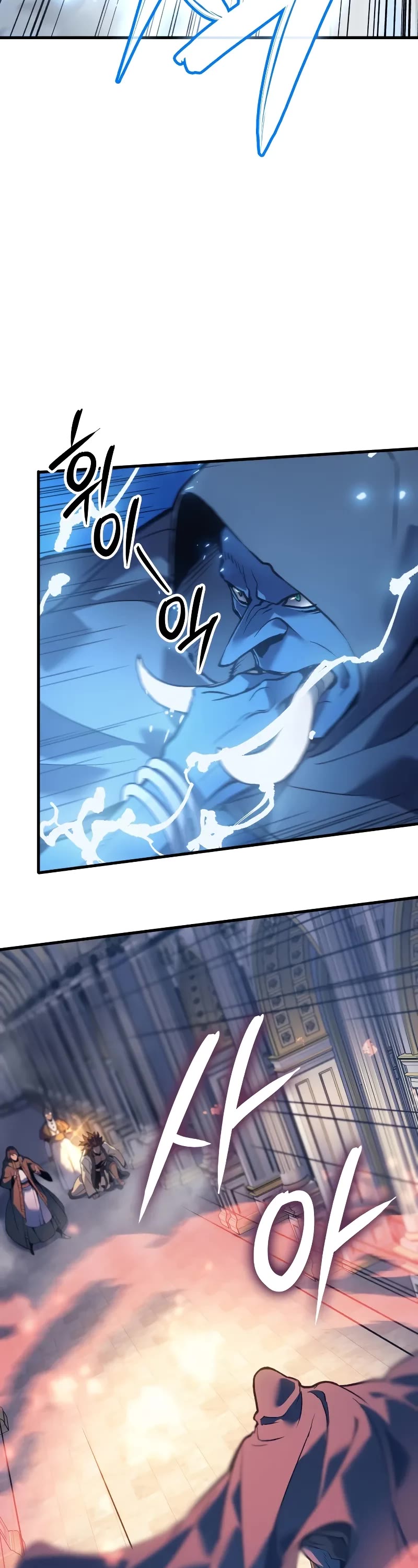 The Indomitable Martial King chapter 70 page 36