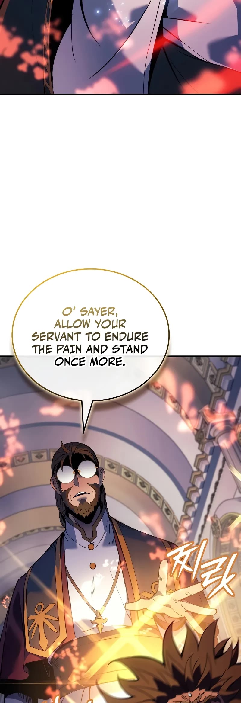 The Indomitable Martial King chapter 70 page 38