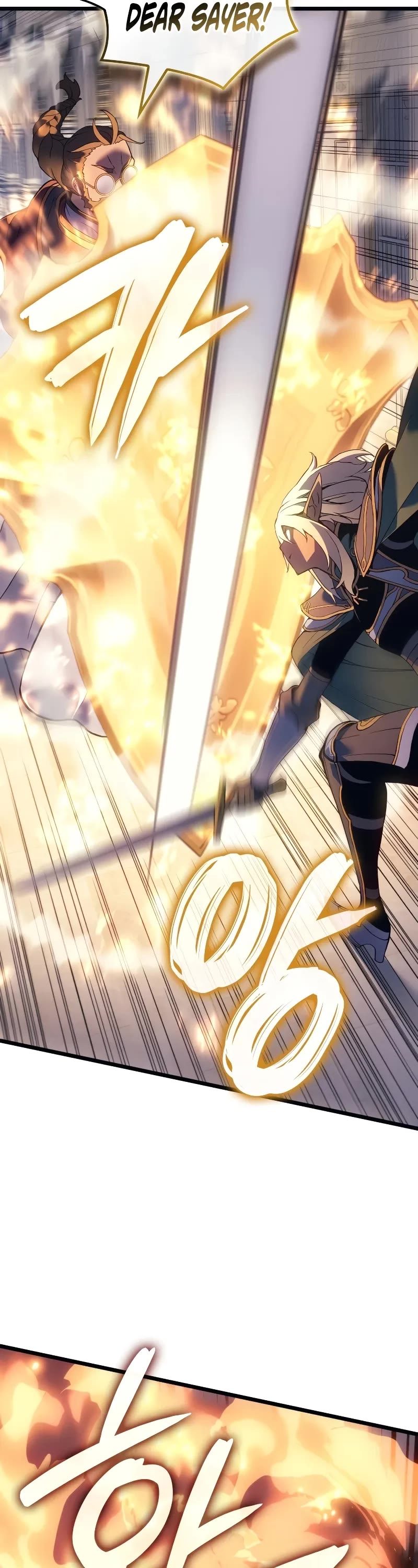 The Indomitable Martial King chapter 71 page 11