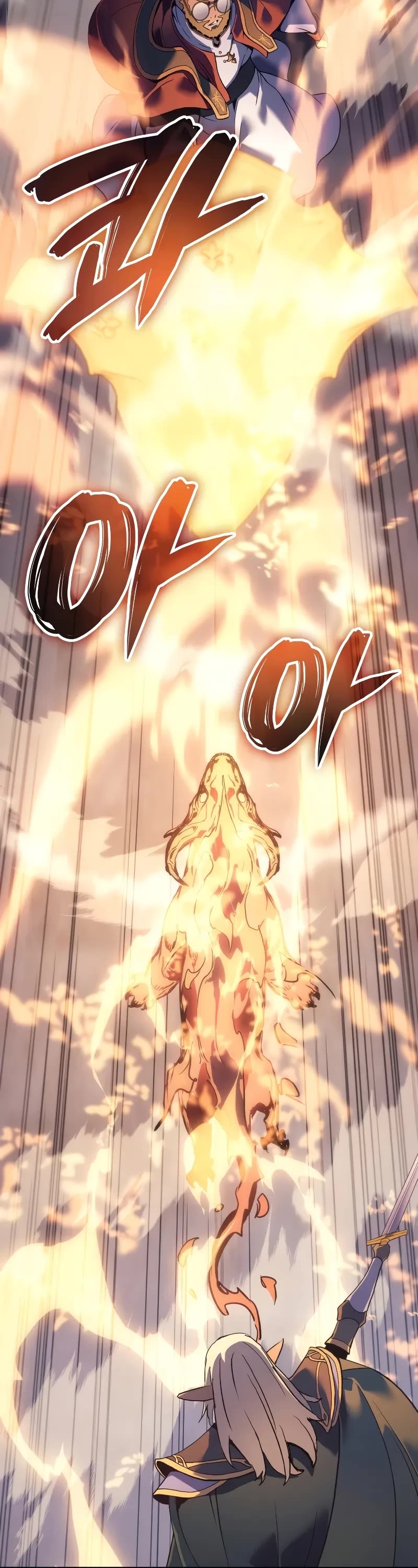 The Indomitable Martial King chapter 71 page 13