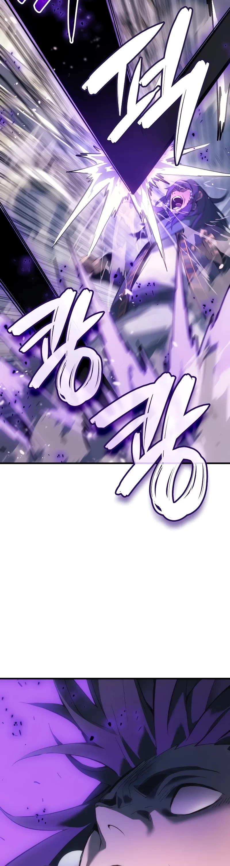 The Indomitable Martial King chapter 71 page 26