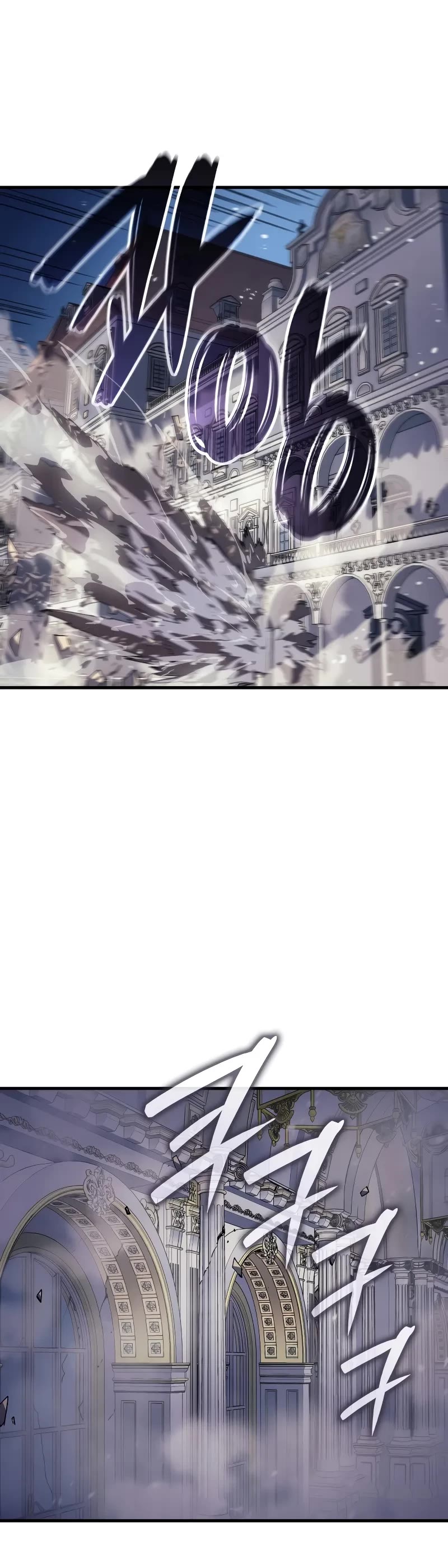 The Indomitable Martial King chapter 71 page 3