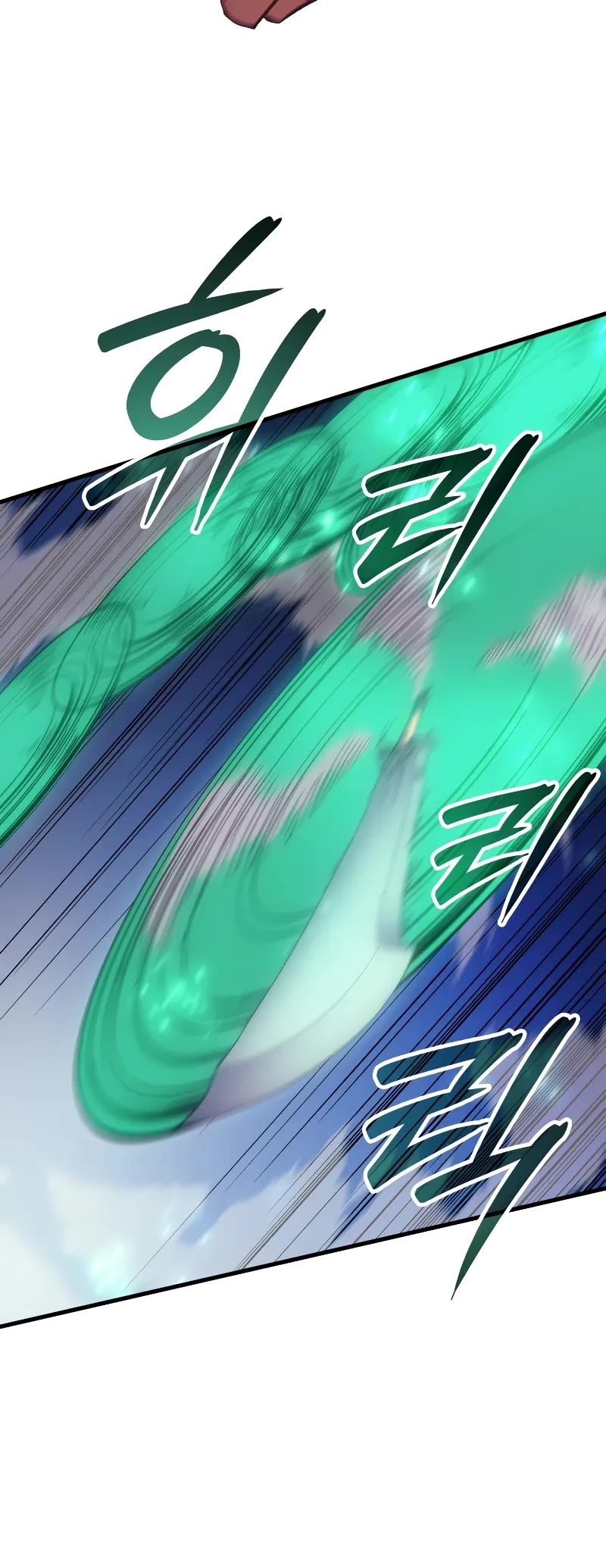 The Indomitable Martial King chapter 71 page 34