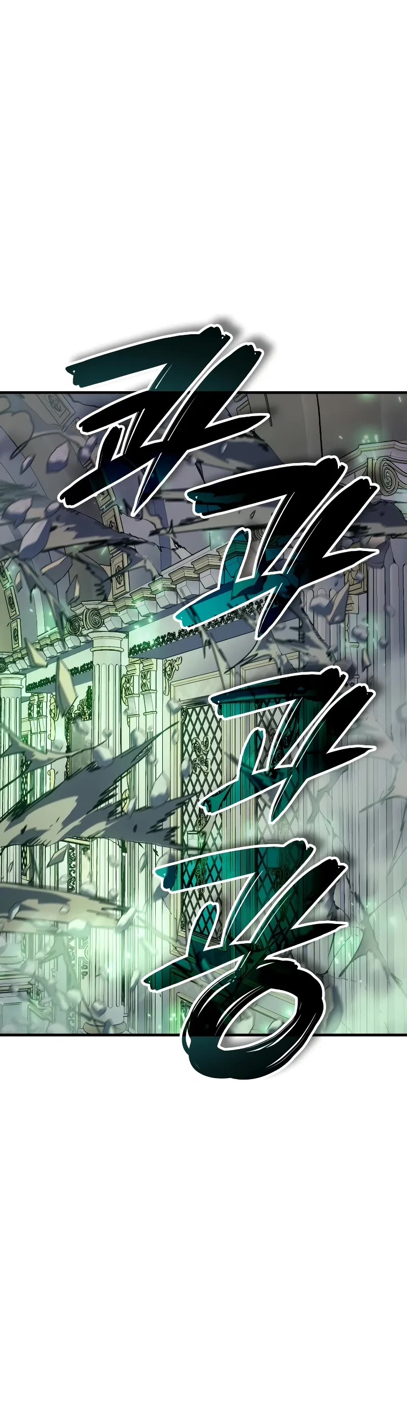 The Indomitable Martial King chapter 71 page 4