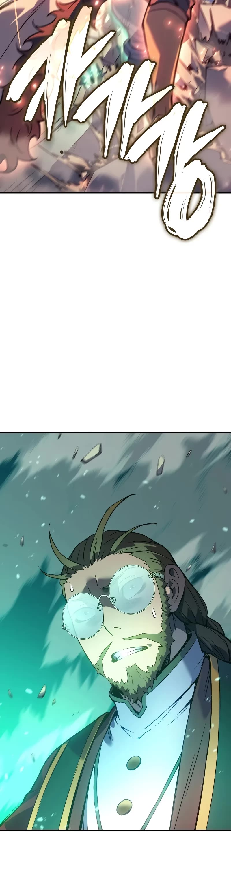 The Indomitable Martial King chapter 71 page 9