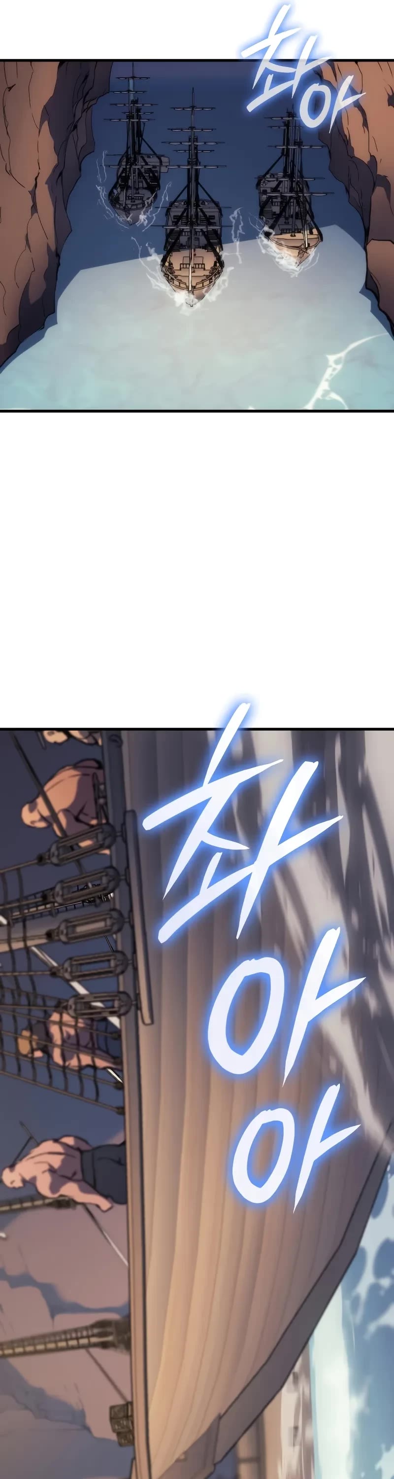 The Indomitable Martial King chapter 72 page 46