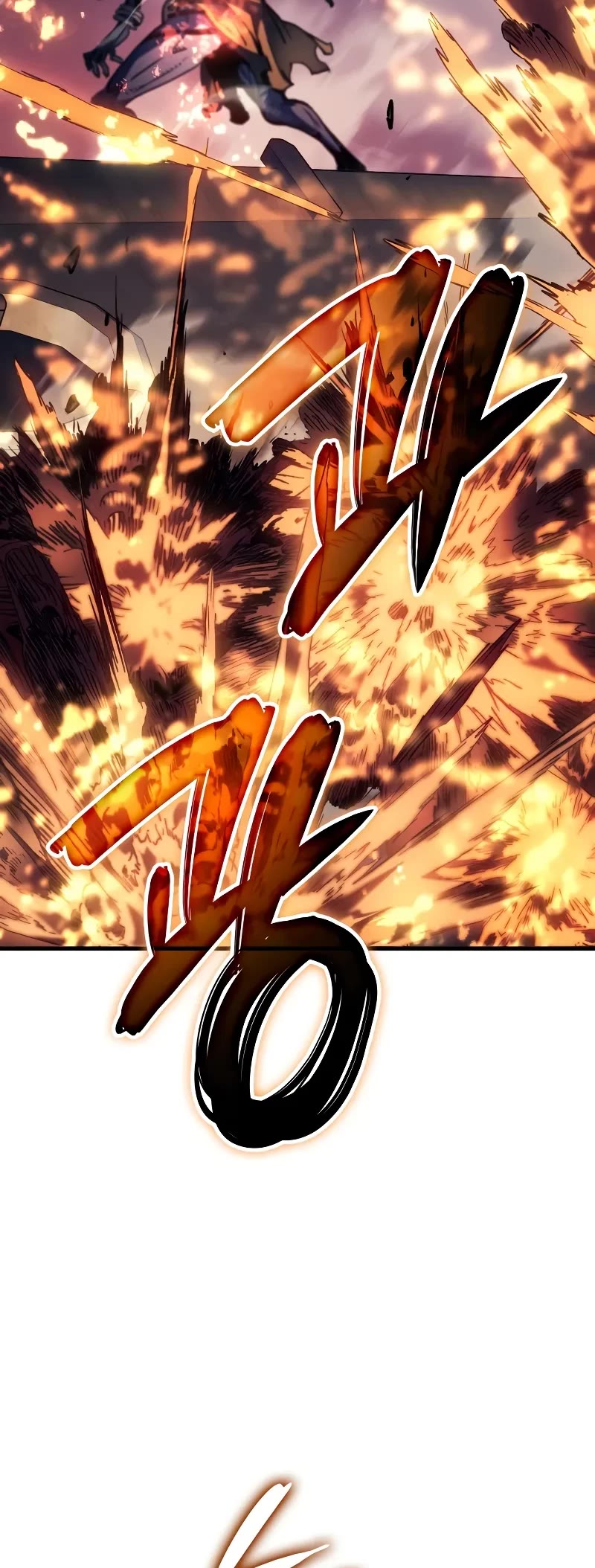 The Indomitable Martial King chapter 73 page 10