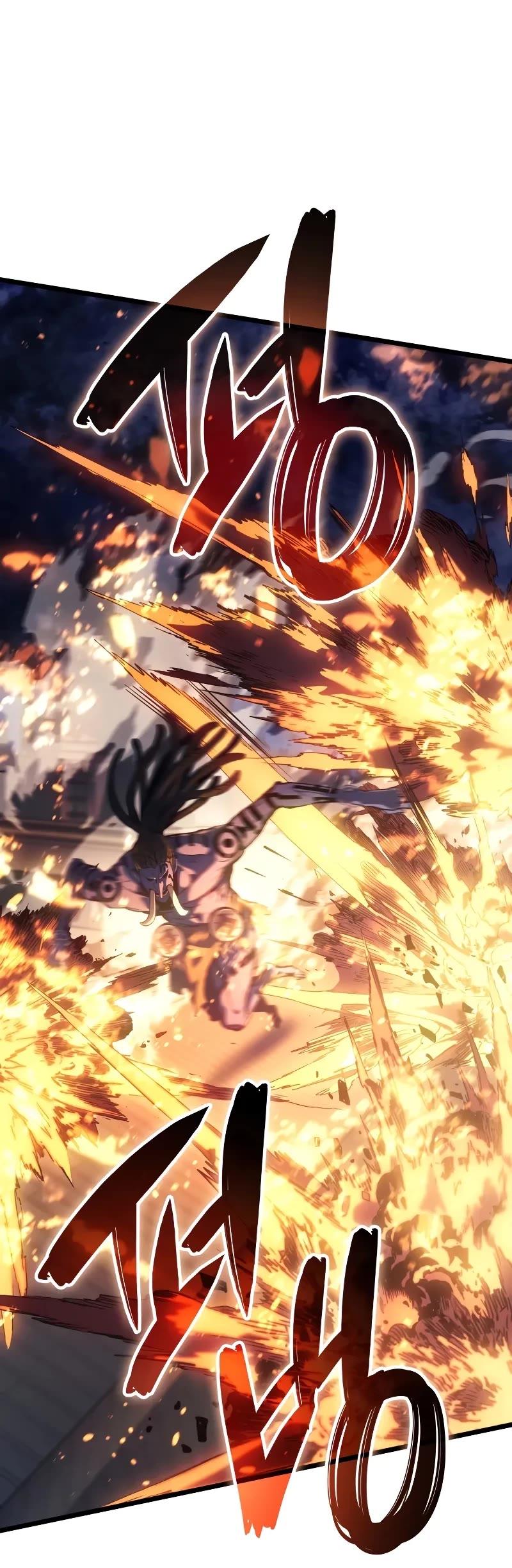 The Indomitable Martial King chapter 73 page 6