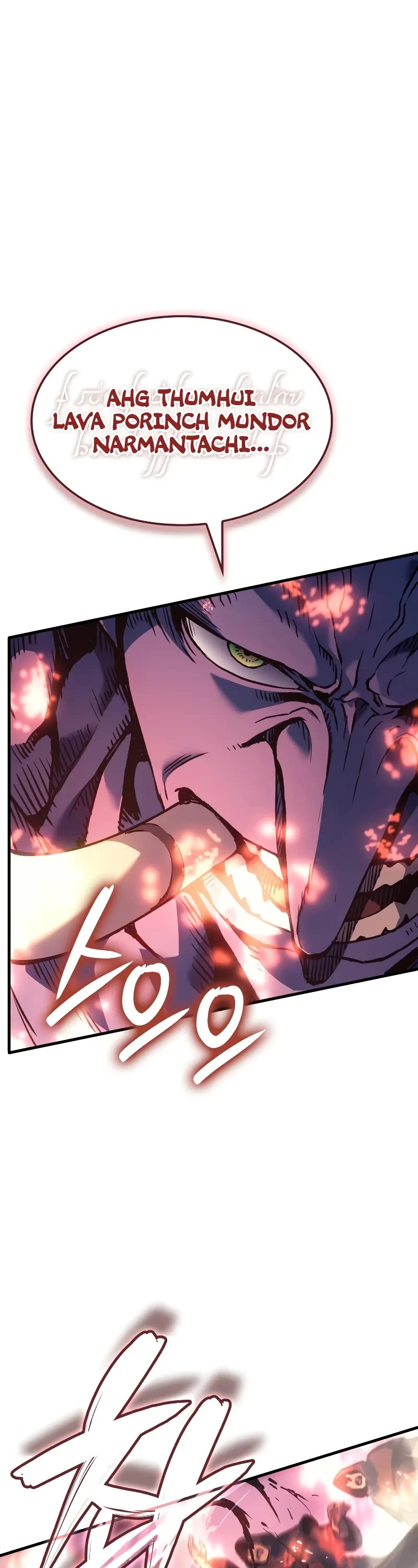 The Indomitable Martial King chapter 73 page 7