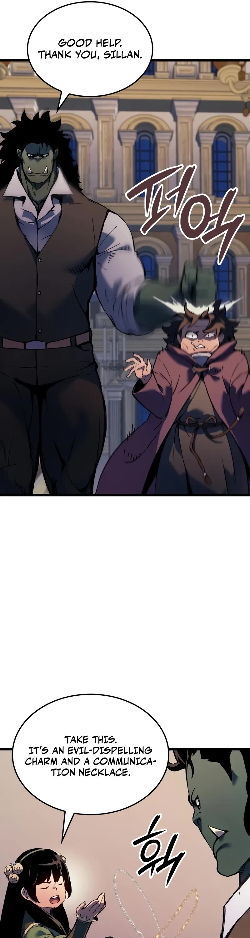 The Indomitable Martial King chapter 74 page 22