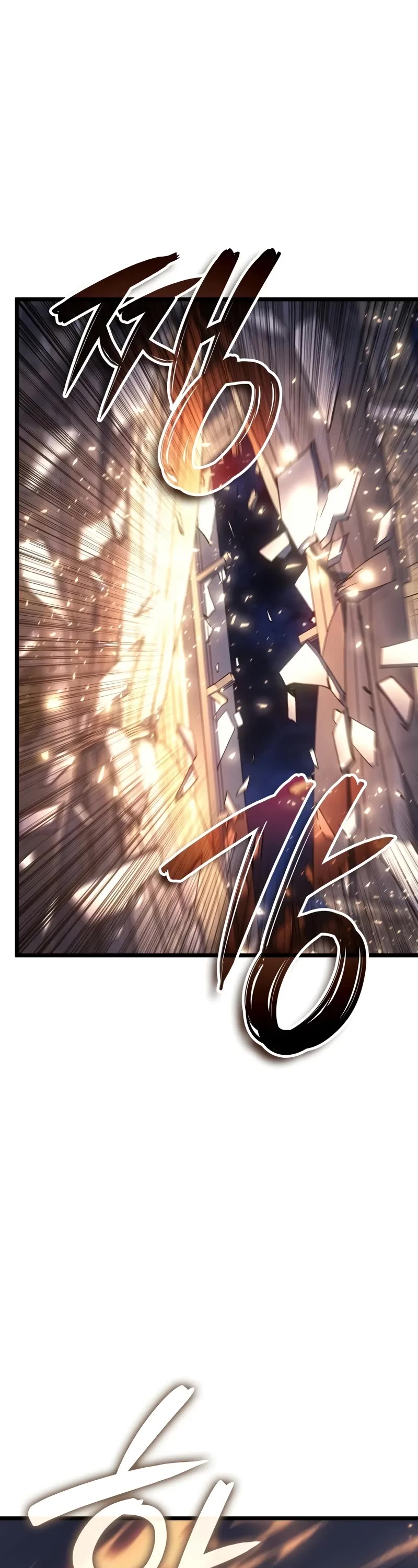 The Indomitable Martial King chapter 74 page 33