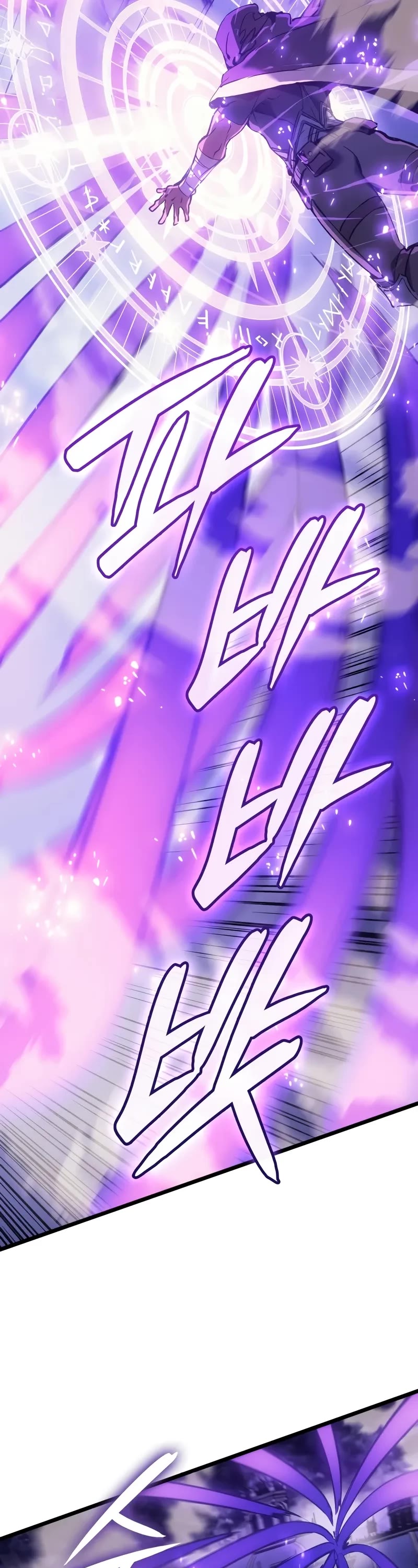 The Indomitable Martial King chapter 74 page 48